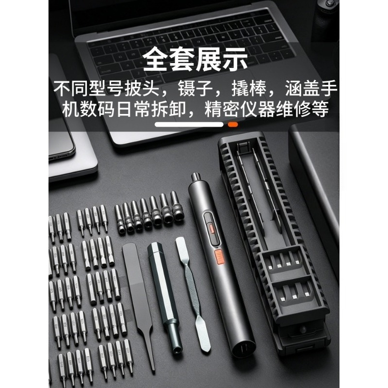 Set Obeng Listrik Isi Ulang, P - Electronics Repair Tools ulasan dan harga